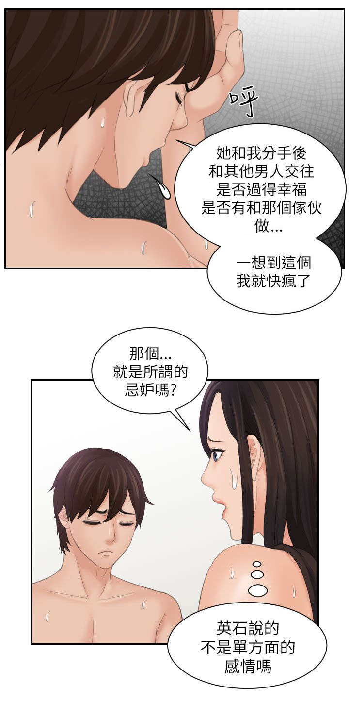 第34章：感觉3