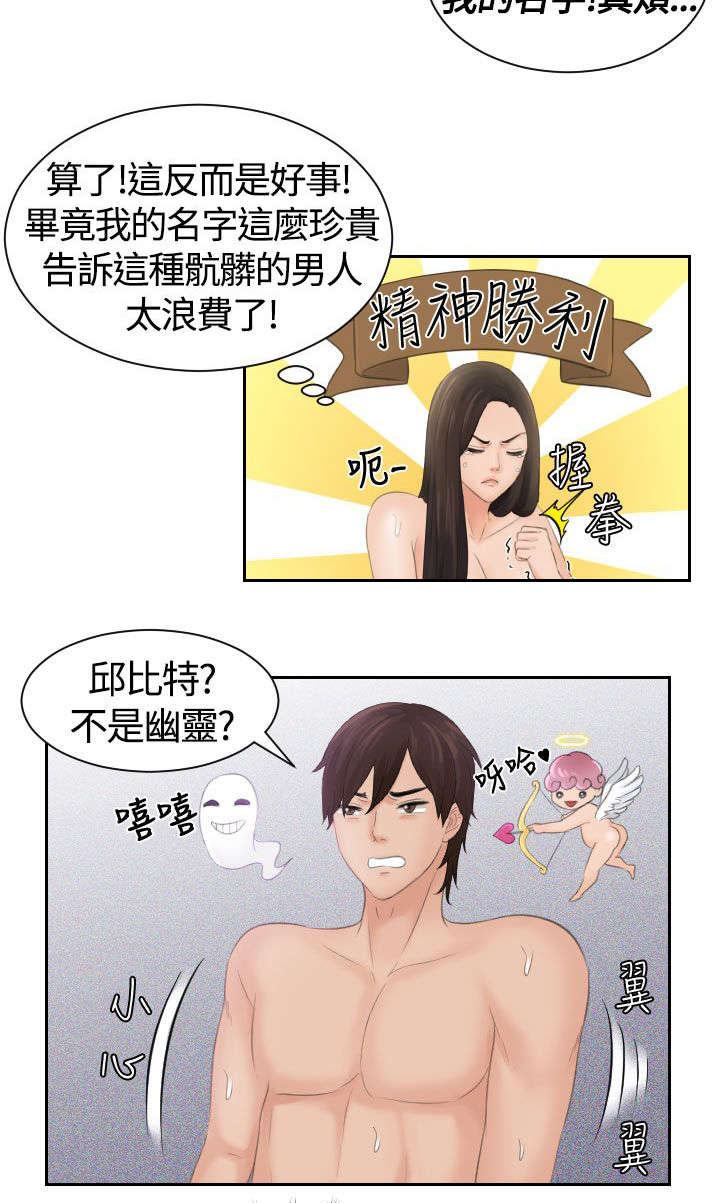 第4章：命令13