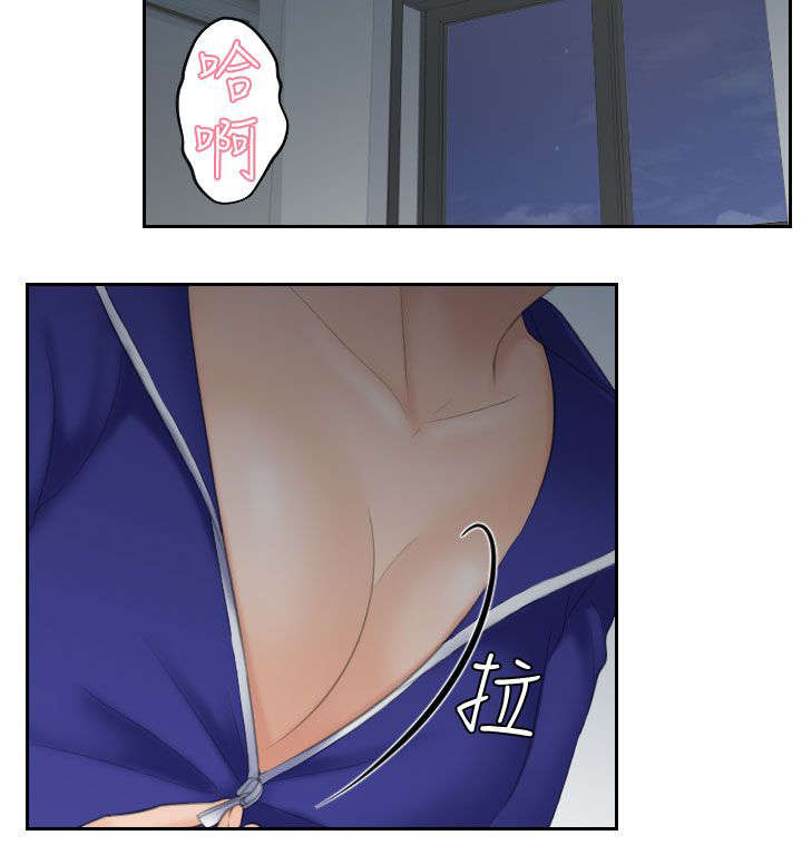 第13章：拜托7