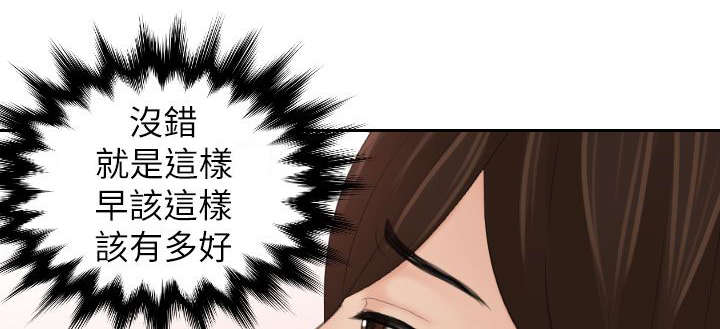 第31章：咒语9