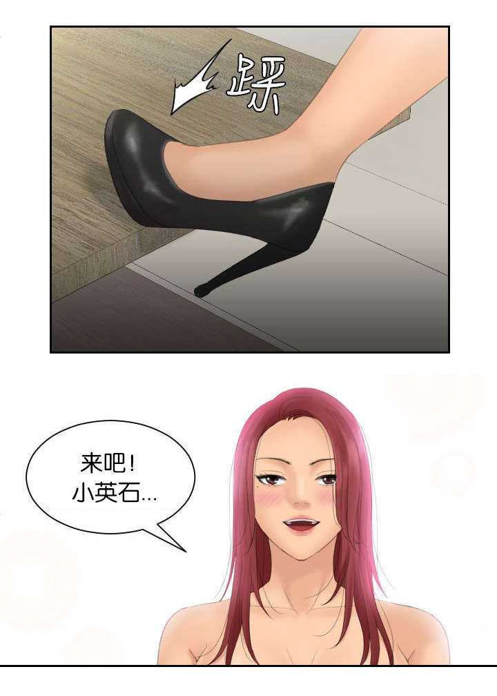第27章：做梦7