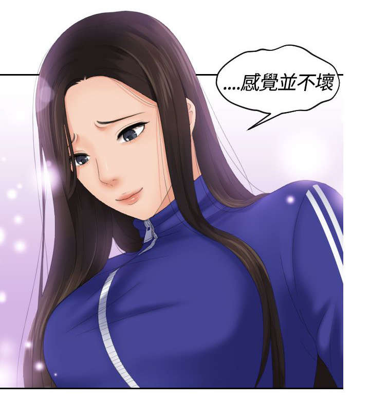 第11章：挂念14