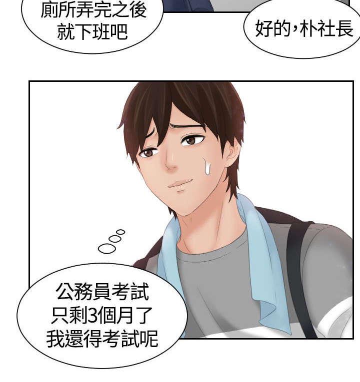 第11章：挂念10