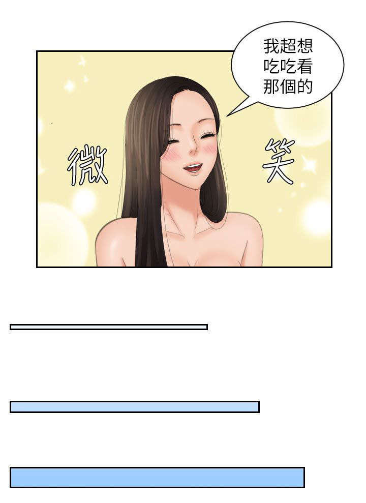 第34章：感觉8