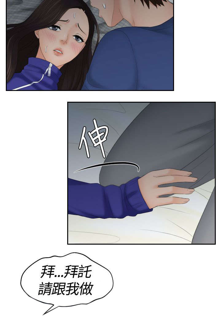 第13章：拜托1