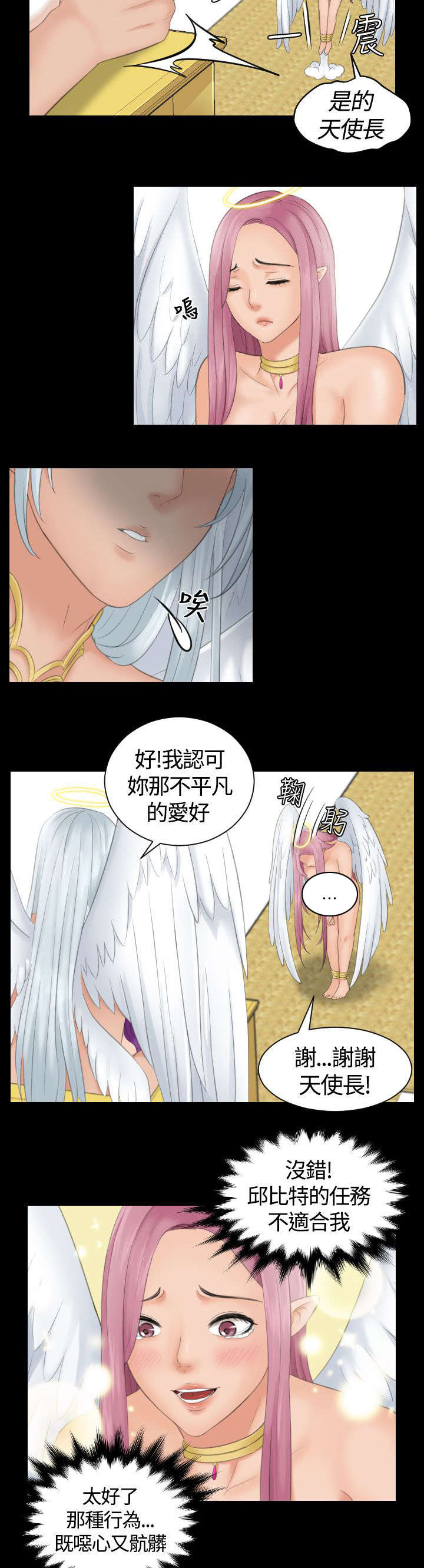 第9章：惩罚12