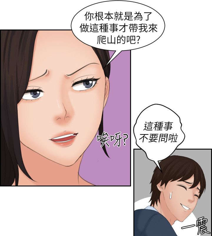 第42章：暴雨5