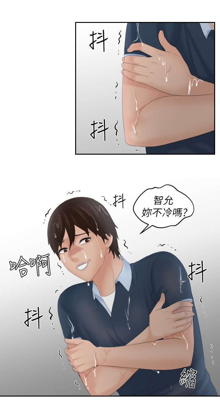 第42章：暴雨11