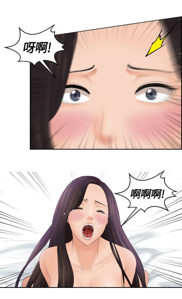 第3章：附身12