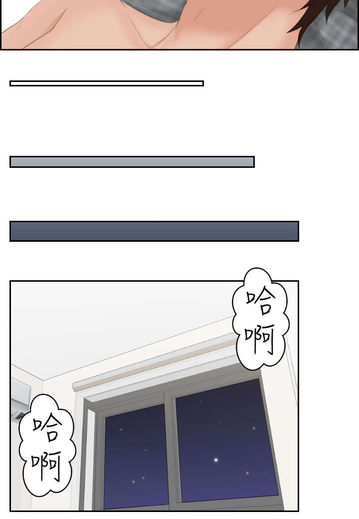第33章：爱是什么3