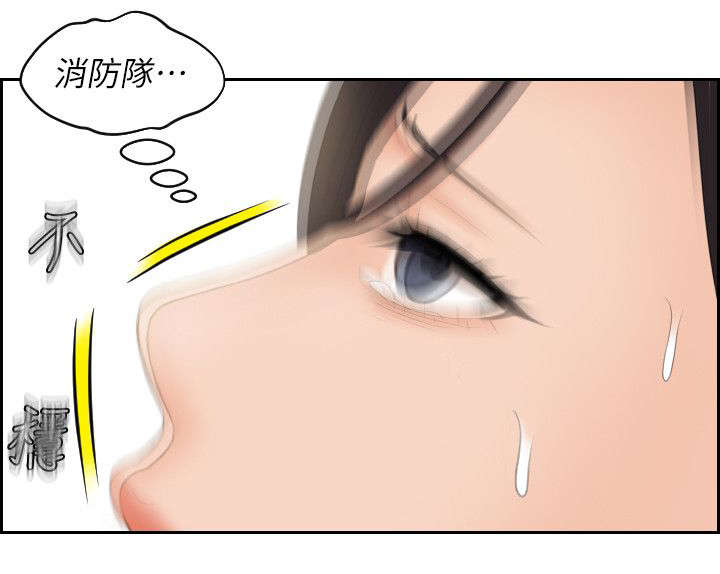 第43章：得救11