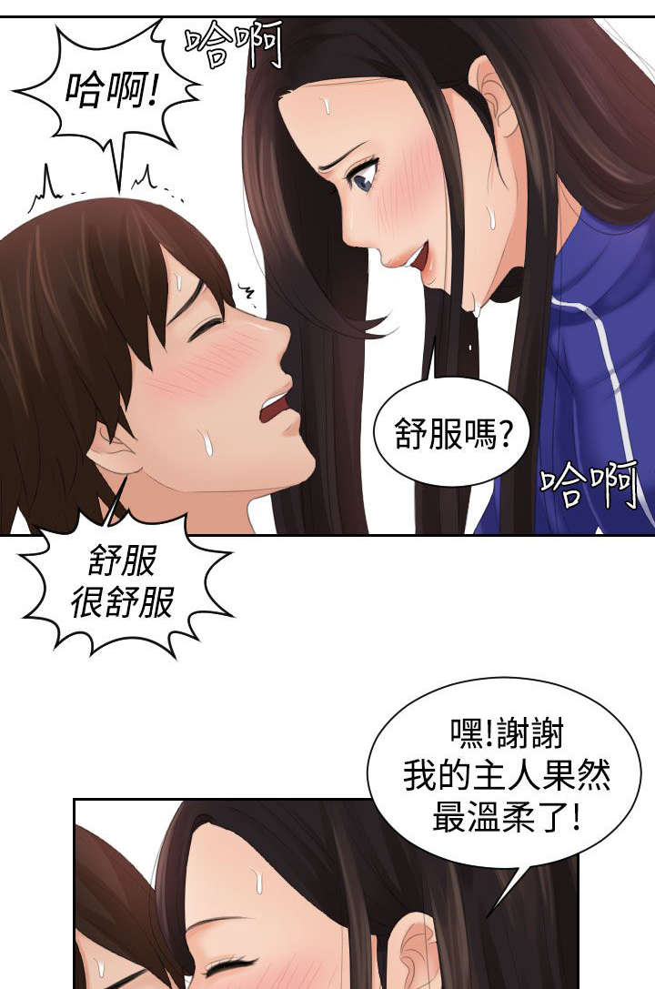 第31章：咒语4