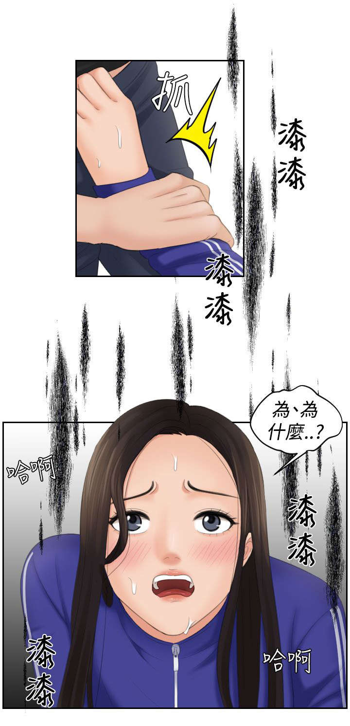 第28章：回家15