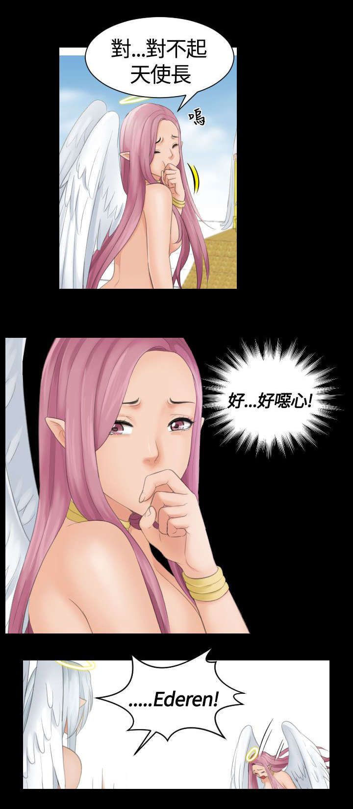 第9章：惩罚8