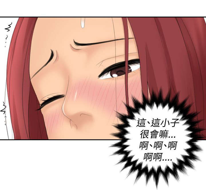 第27章：做梦9