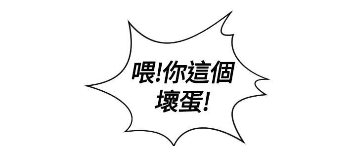 第6章：变成人类11