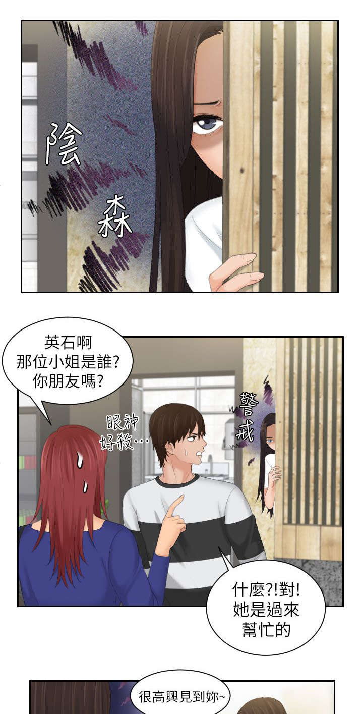 第40章：最珍惜的人0