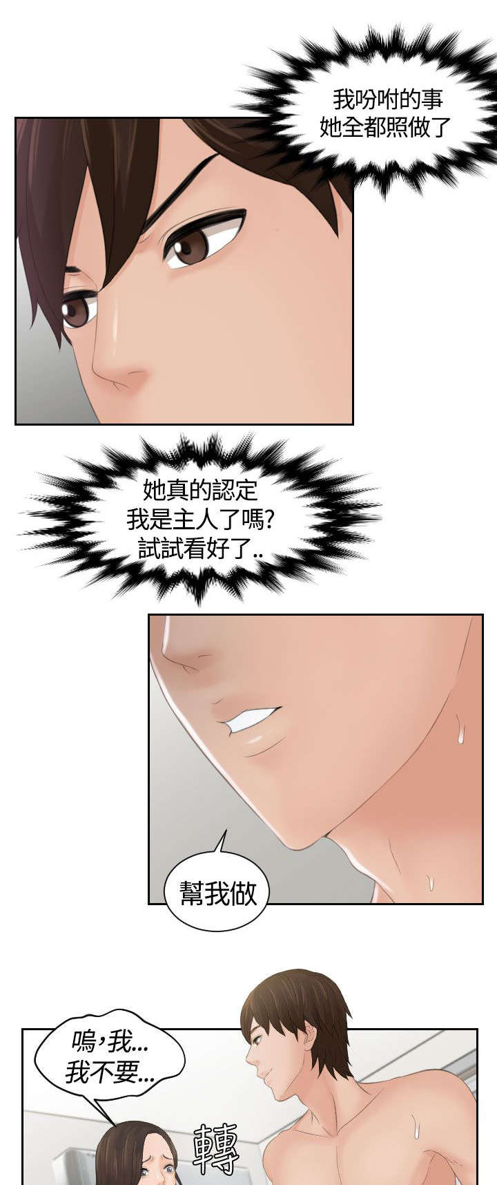 第4章：命令5