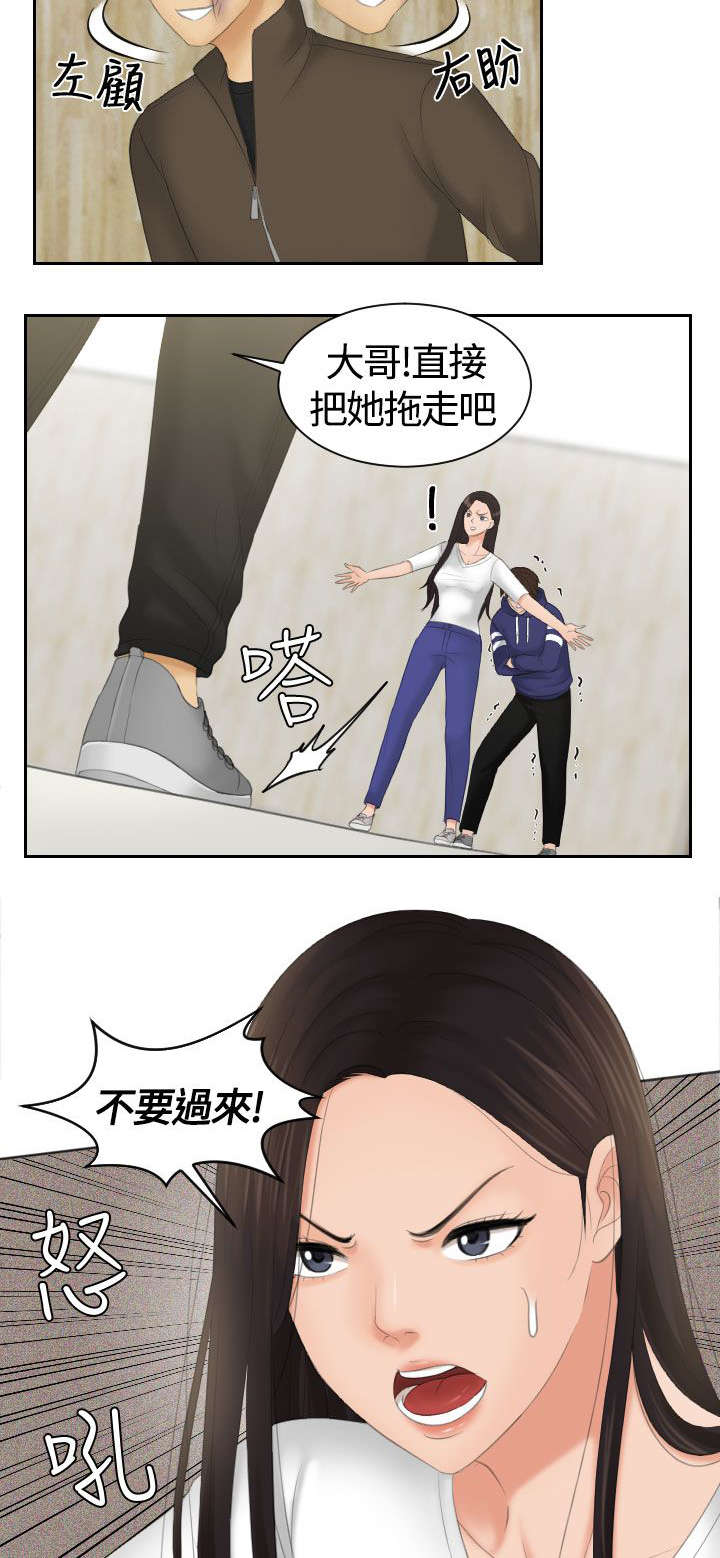 第18章：报警3