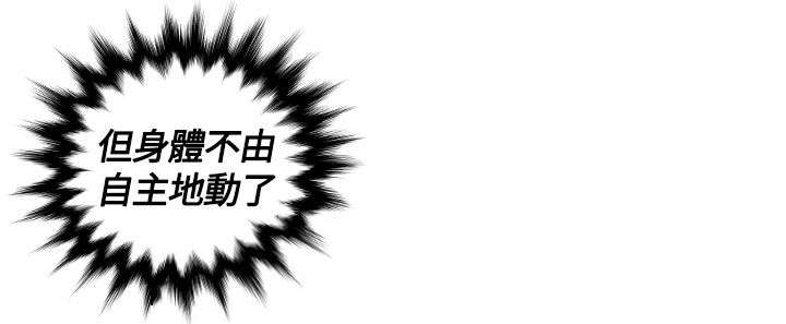 第3章：附身11