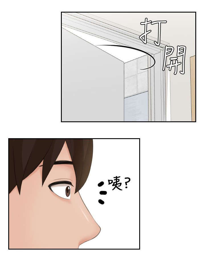 第10章：不离开15