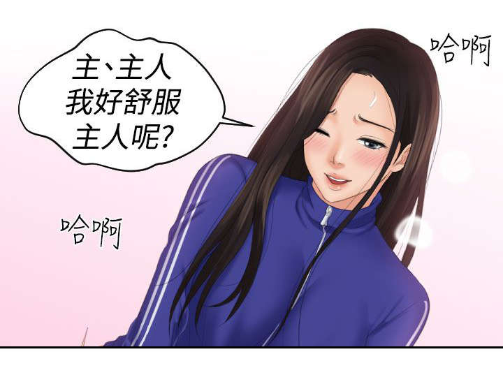 第31章：咒语2