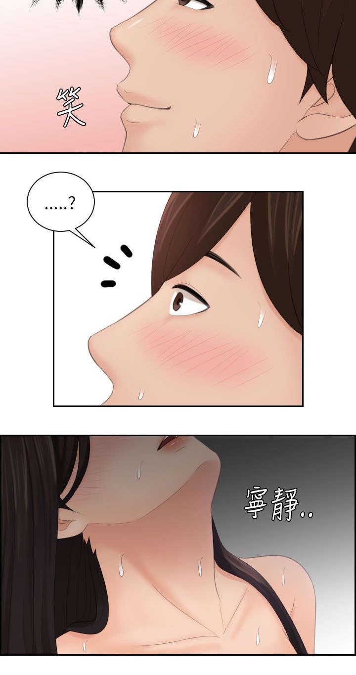 第31章：咒语10