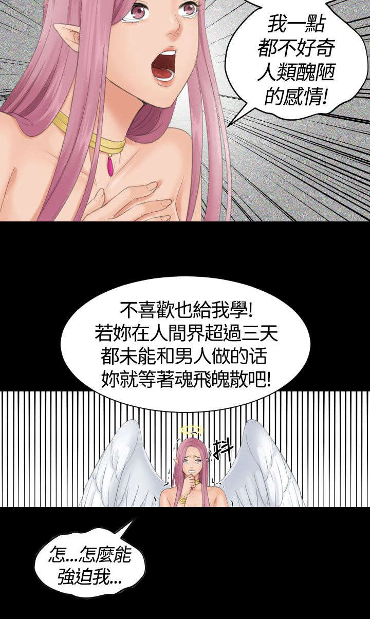 第9章：惩罚14
