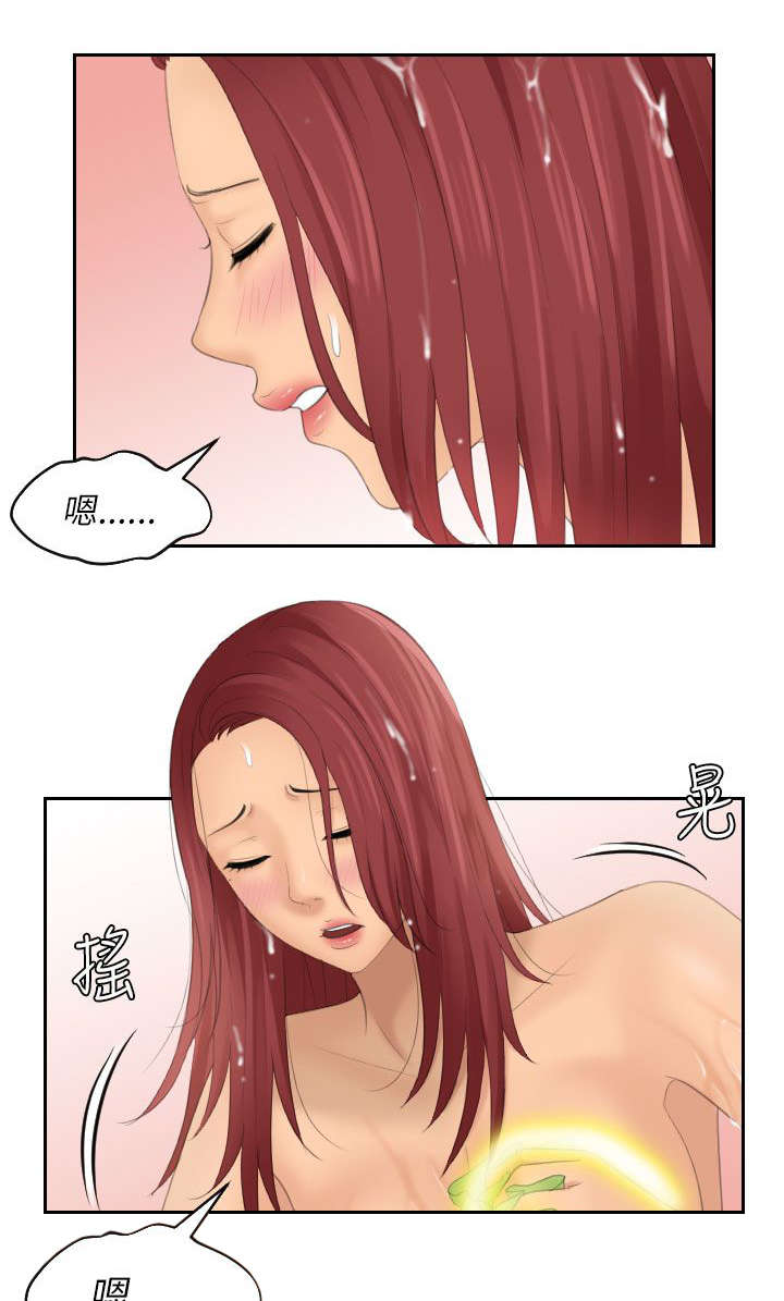 第37章：邀请12