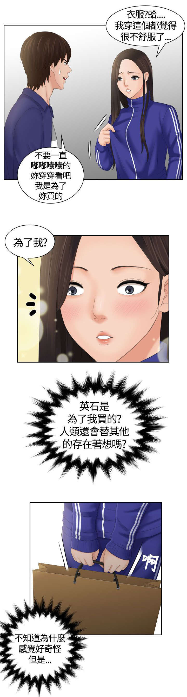 第11章：挂念13