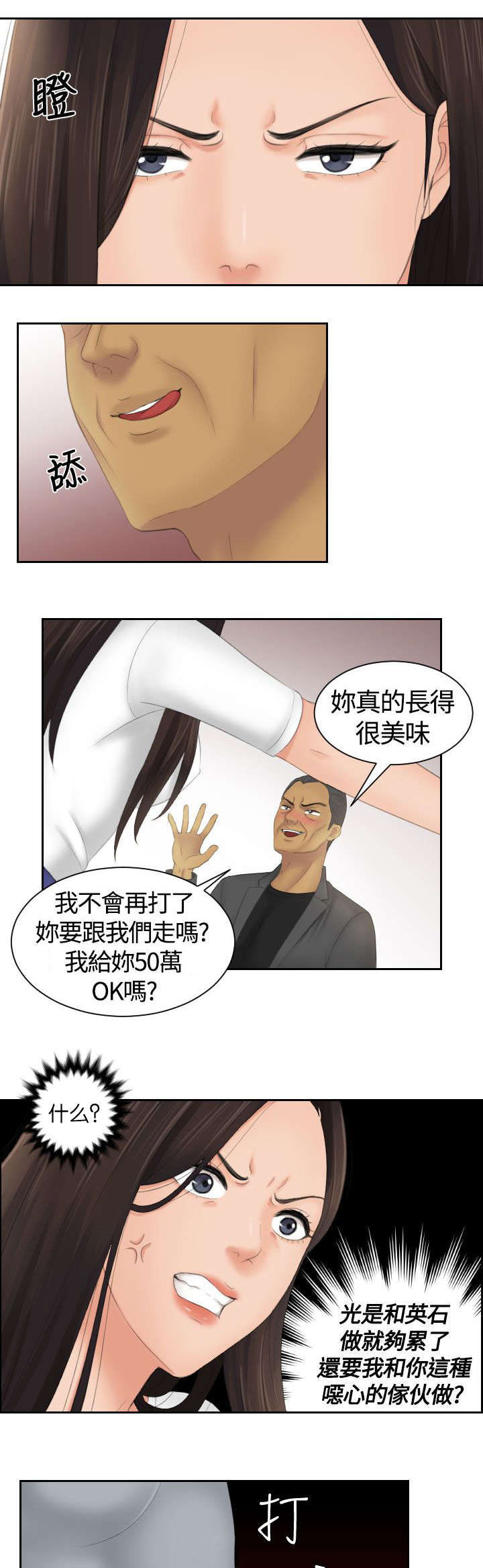 第18章：报警0