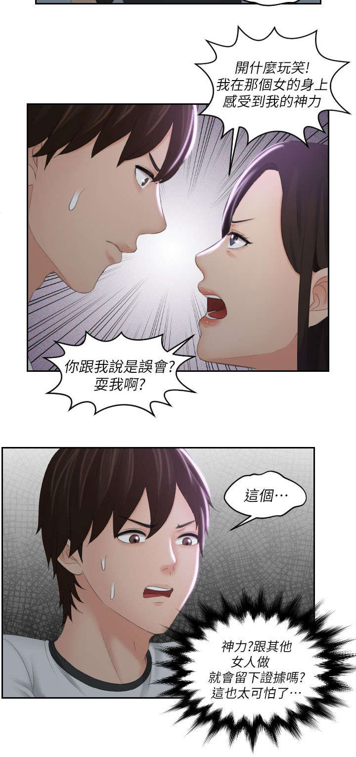 第41章：旅行2