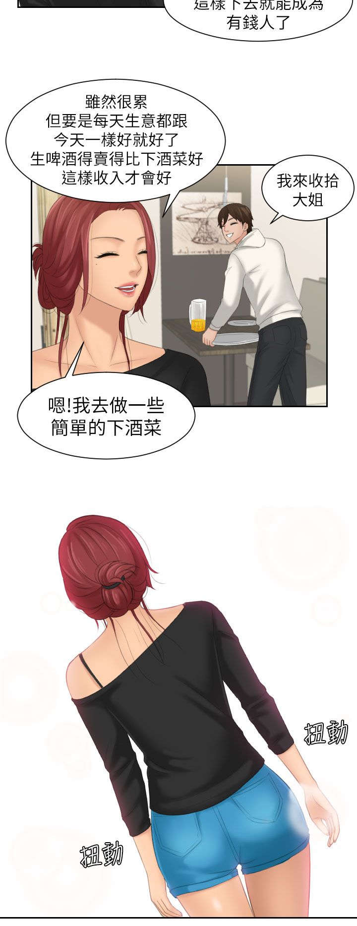 第36章：记起1