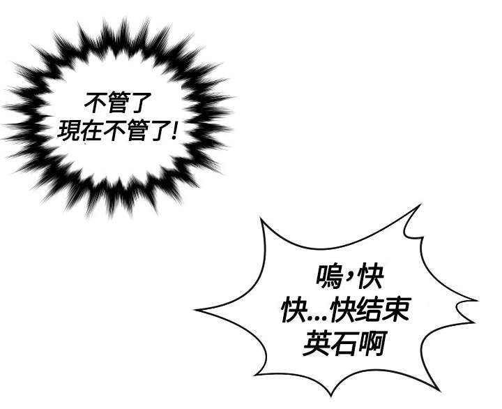 第13章：拜托15