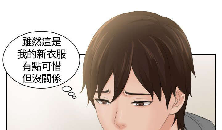 第5章：丘比特5
