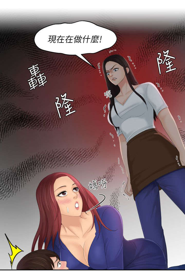 第40章：最珍惜的人9