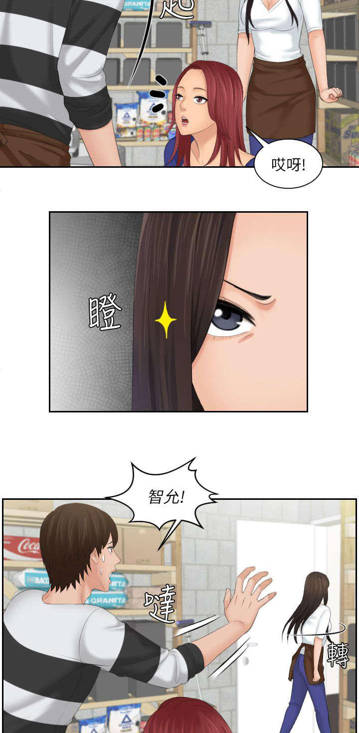 第40章：最珍惜的人11