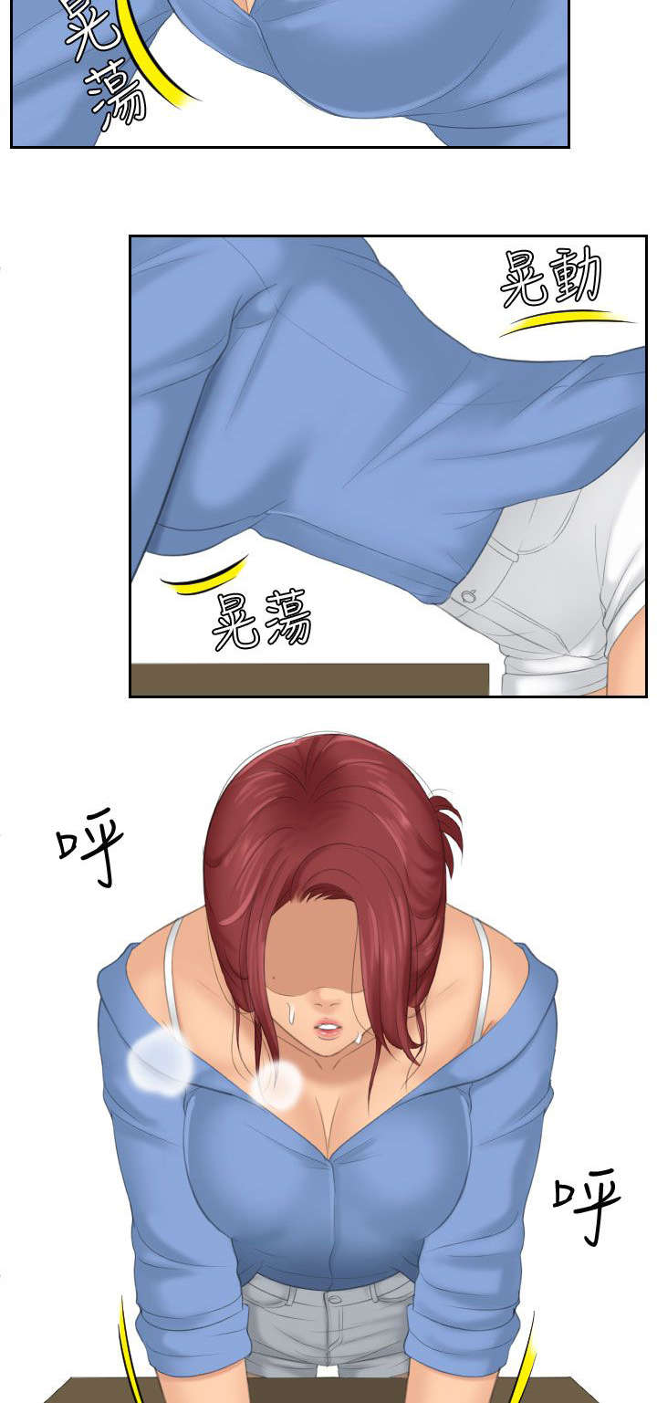 第22章：失恋1