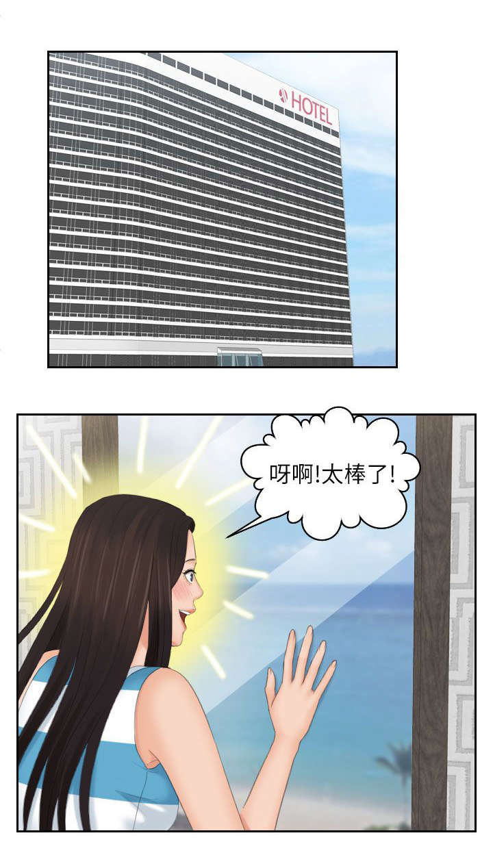 第41章：旅行10