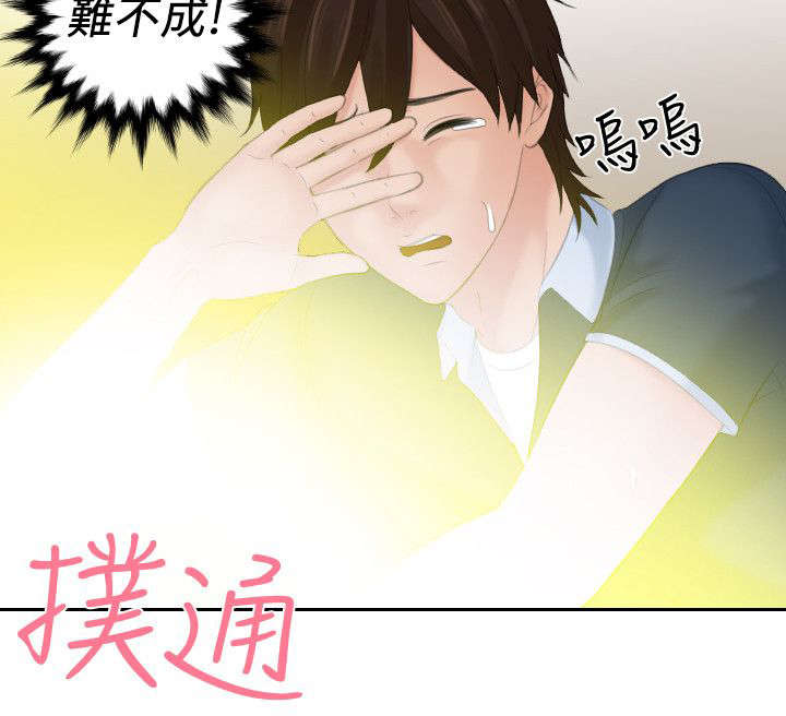 第45章：大结局5