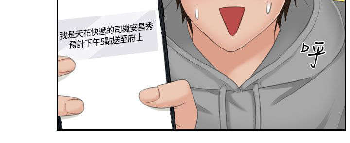 第1章：女朋友15