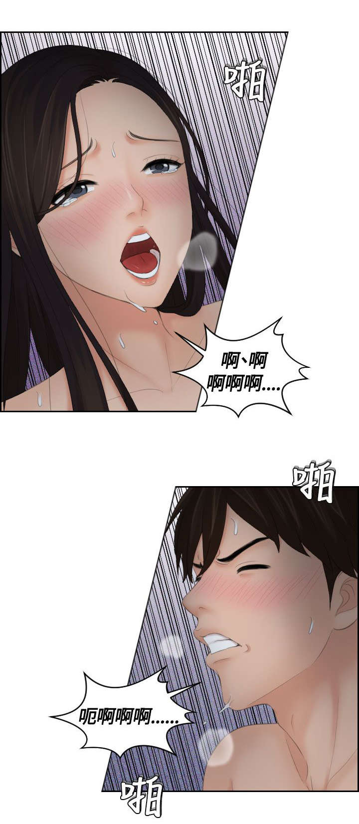 第13章：拜托17