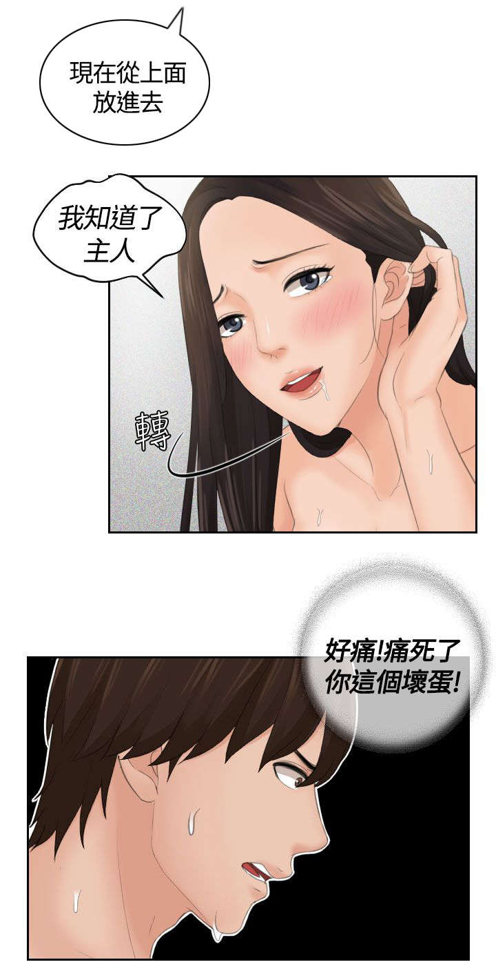 第4章：命令8