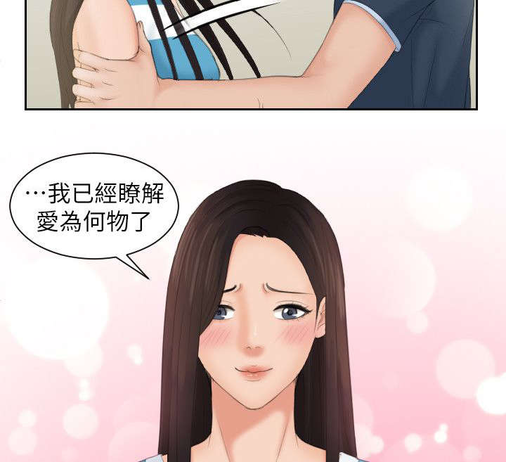 第45章：大结局7