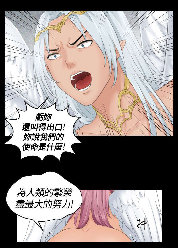 第9章：惩罚9
