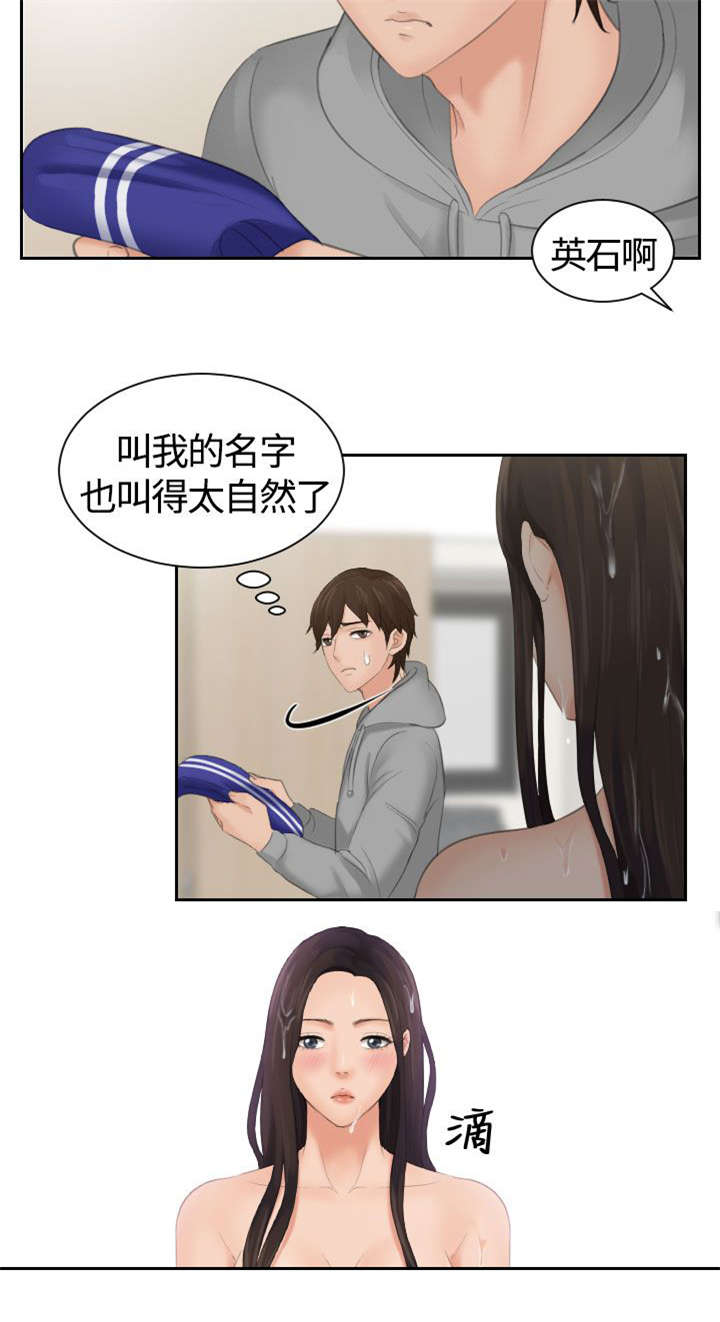 第5章：丘比特6