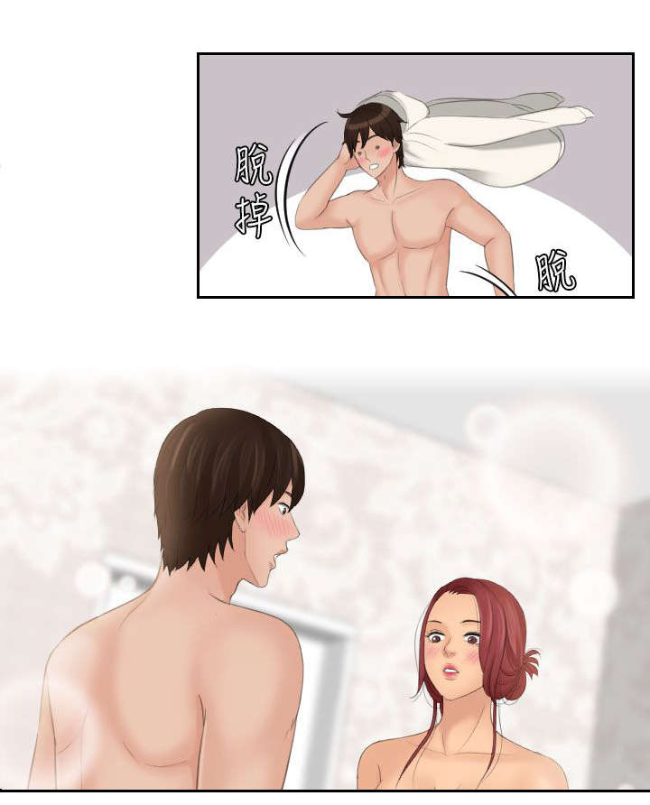 第37章：邀请7
