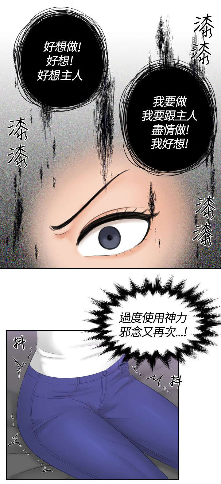 第19章：治疗10
