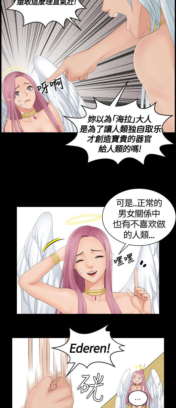 第9章：惩罚11