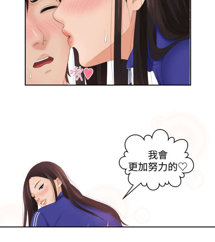 第31章：咒语5